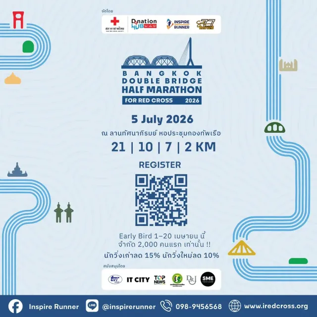 Bangkok Double Bridge Run for Red Cross 2026's banner