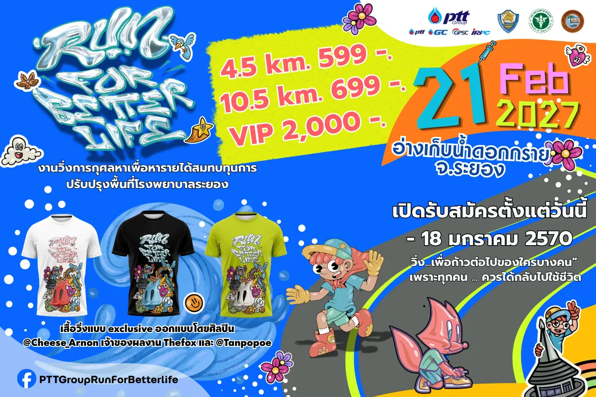 Run For Better Life 2027