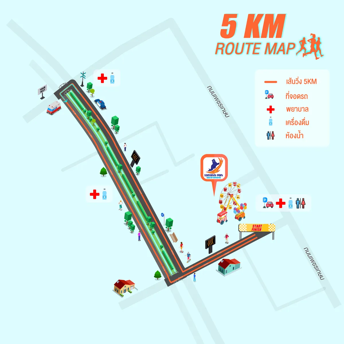 Section image