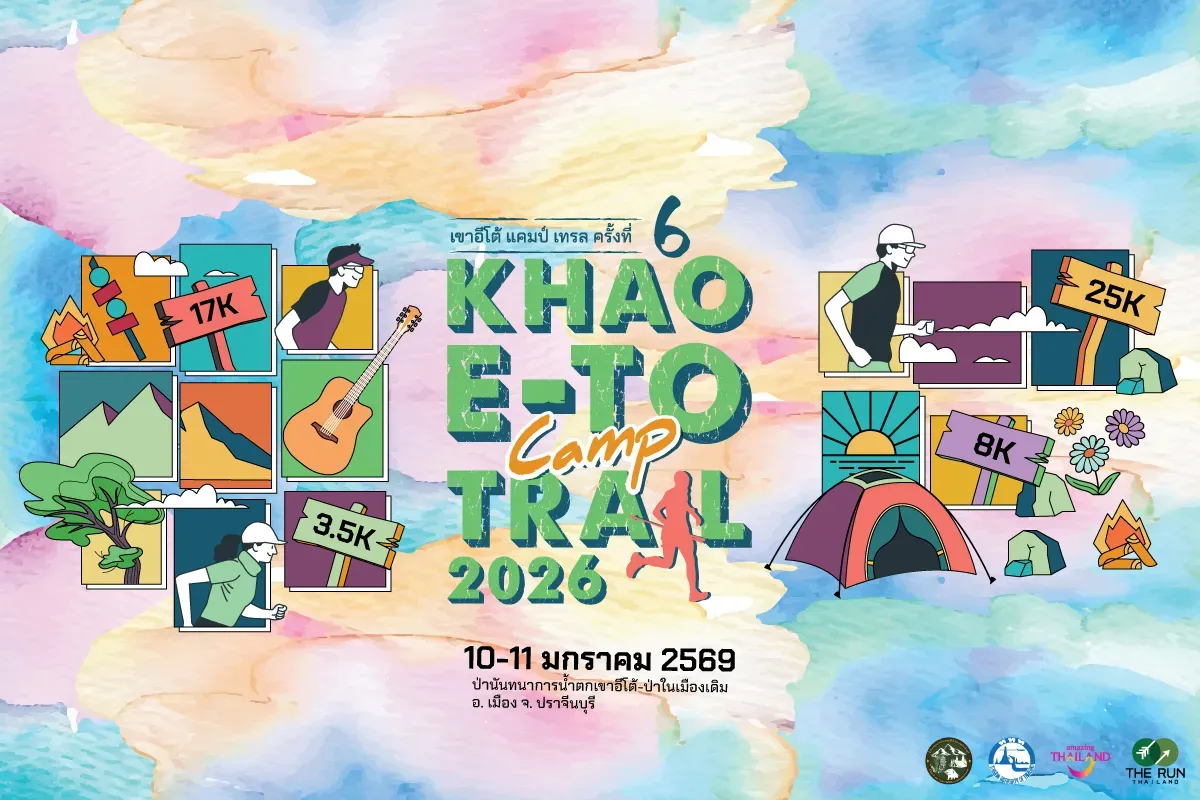 Khao Eto Camp Trail 2026's banner