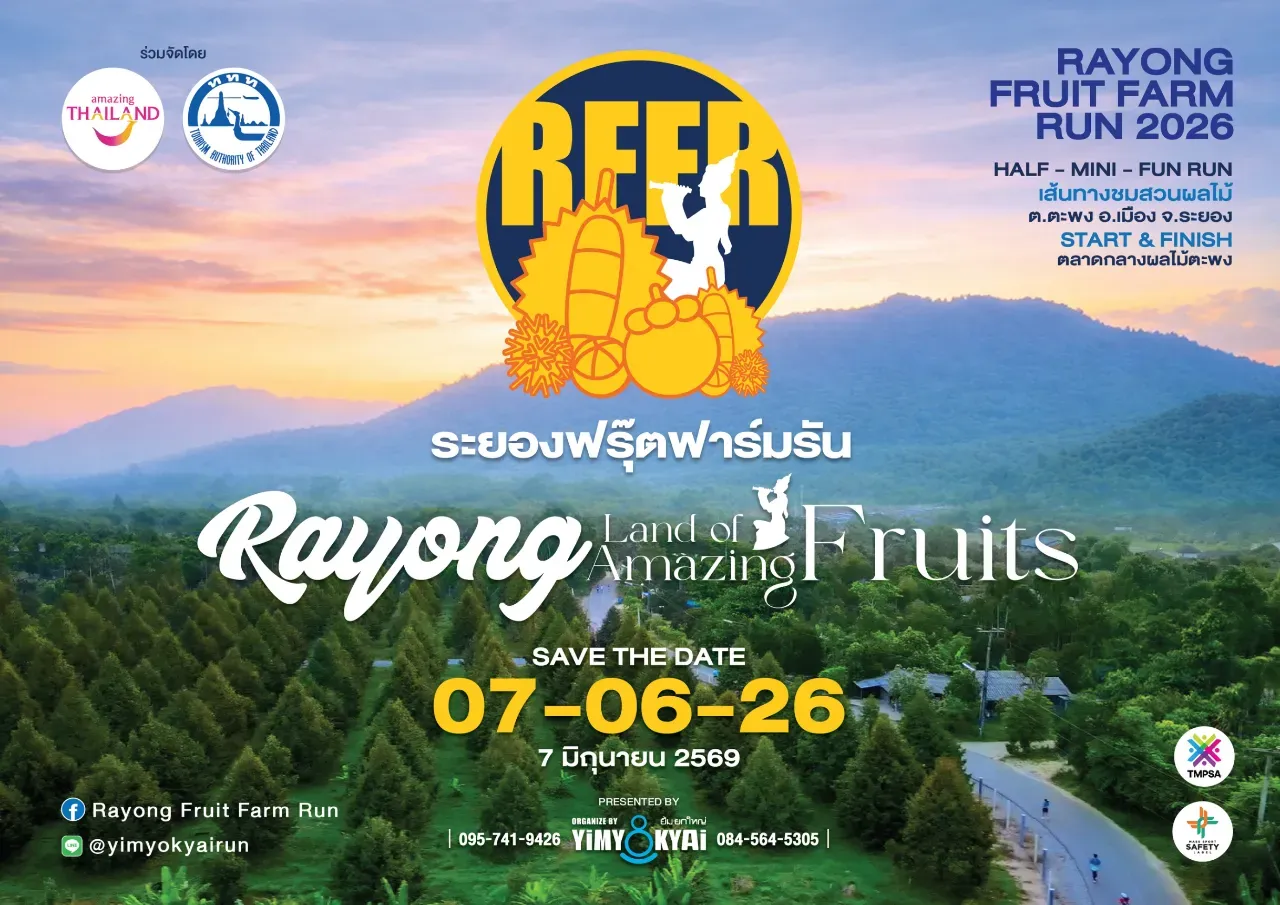 RAYONG FRUIT FARM RUN 2026's banner
