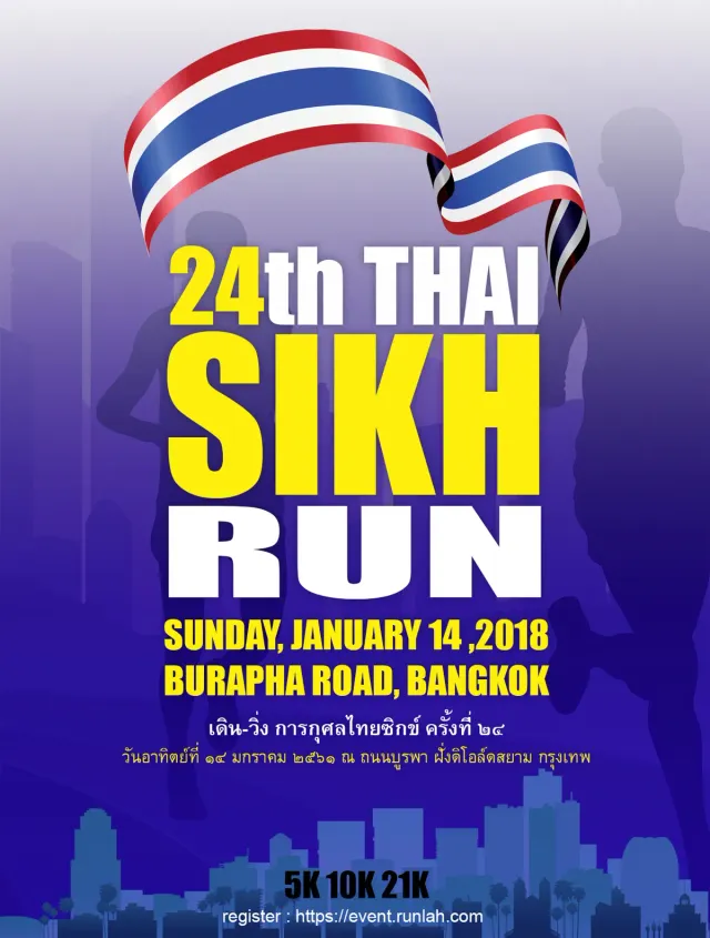 24th THAI SIKH RUN's banner