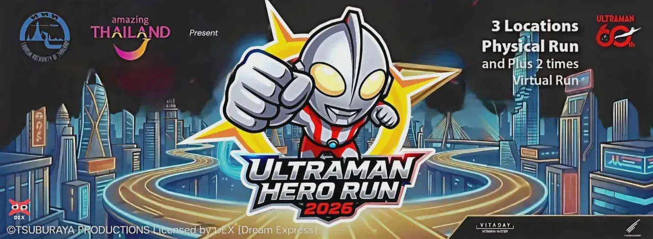 Ultraman Hero Run 2026  สนามแรก's banner