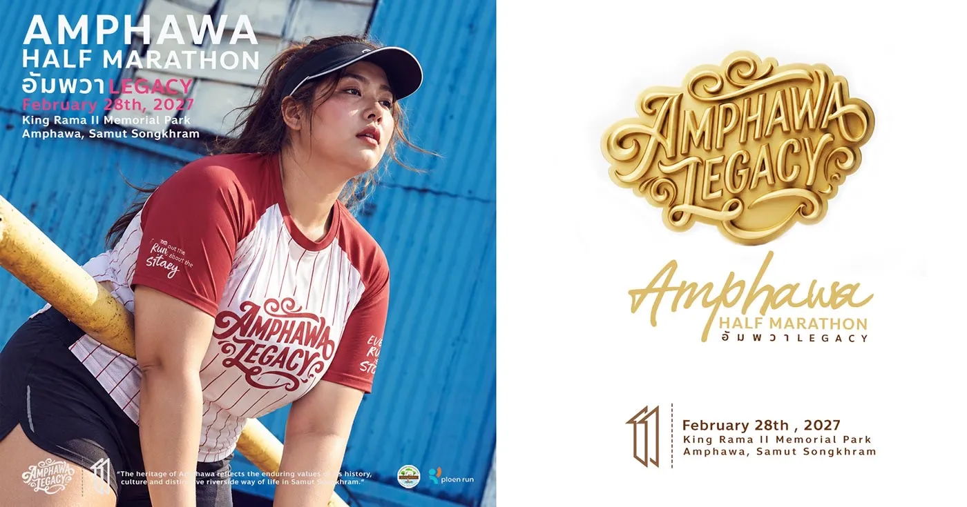 AMPHAWA HALF MARATHON 11 : AMPHAWA LEGACY's banner