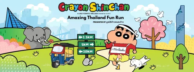 Crayon Shinchan Amazing Thailand Fun Run 2026's banner