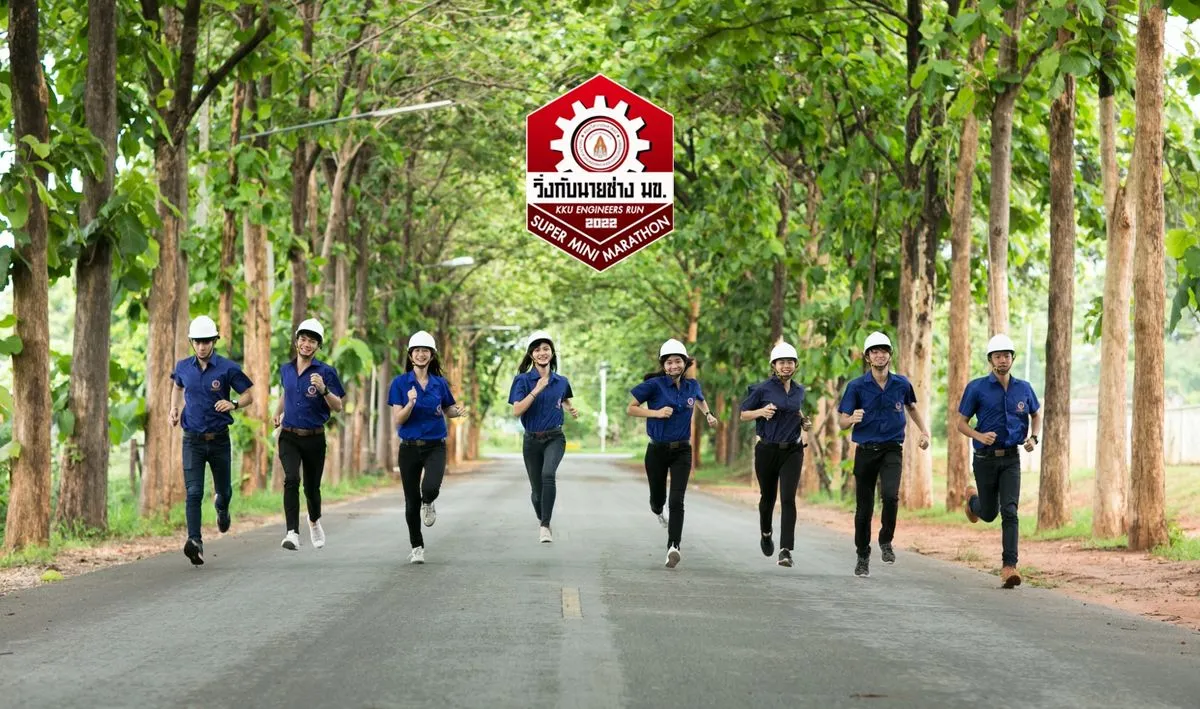 วิ่งกับนายช่าง มข. 2022's banner