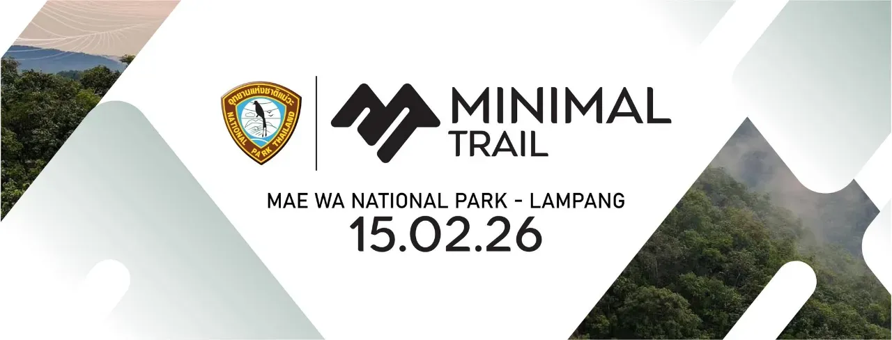 Minimal Trail 2026's banner