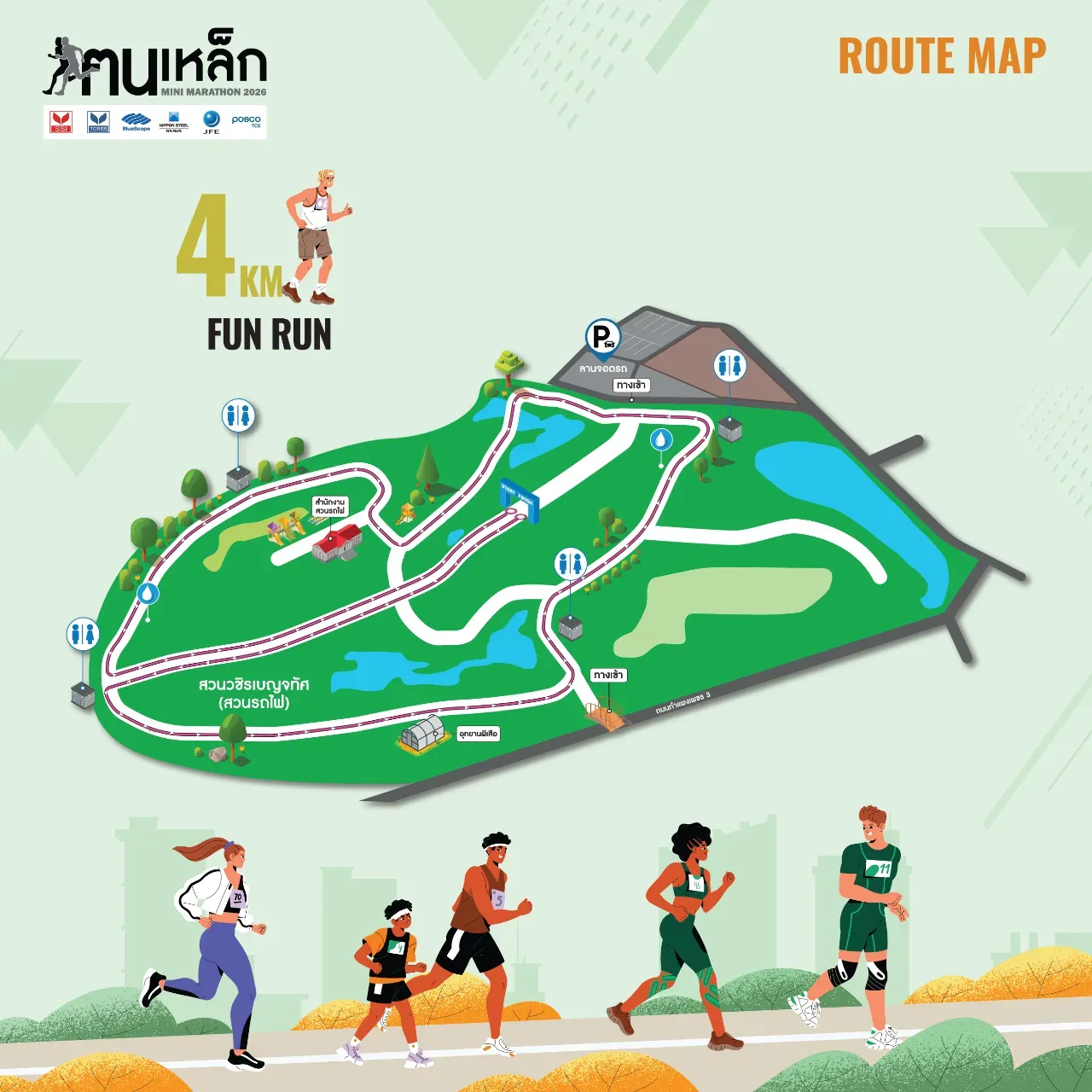 Section image