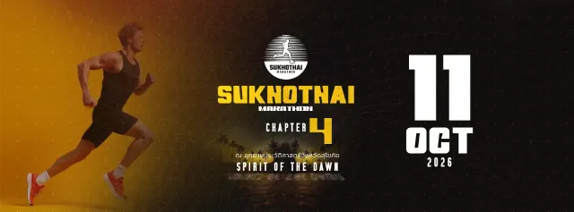 Sukhothai Marathon 2026 Chapter 4's banner