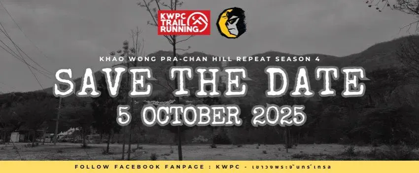 KWPC - เขาวงพระจันทร์เทรล's banner