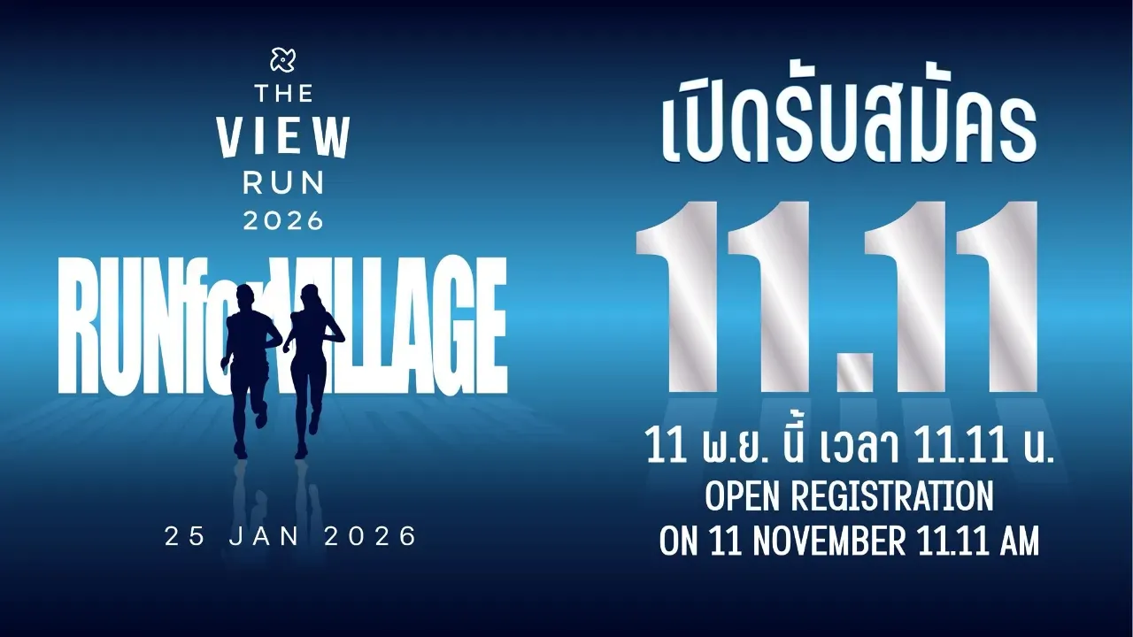 The View Run 2026's banner