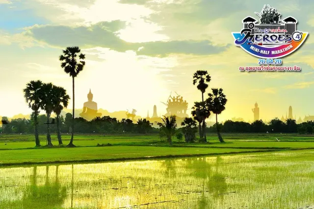 ถิ่นวีรชนมินิ-ฮาล์ฟมาราธอน ครั้งที่ 4's banner