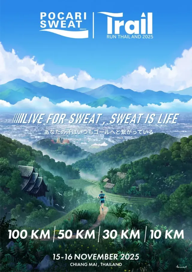 POCARI SWEAT TRAIL THAILAND 2025