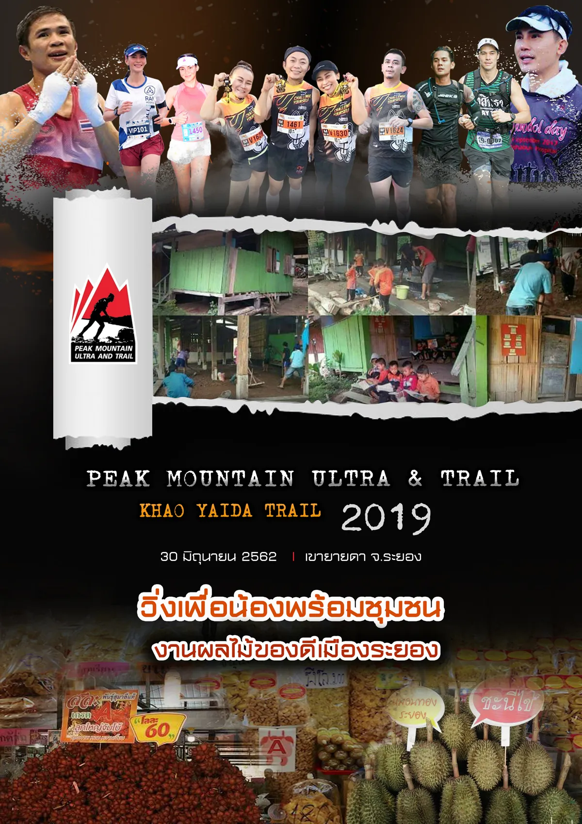 Peak Mountain Khao Yaida Trail's banner