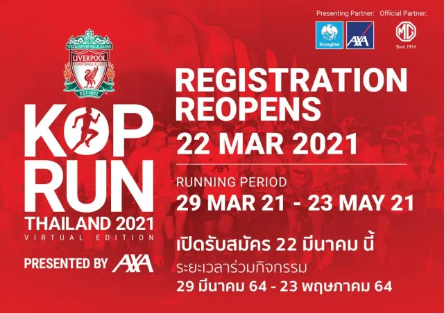 KOP RUN THAILAND 2021 VIRTUAL EDITION (General Registration)