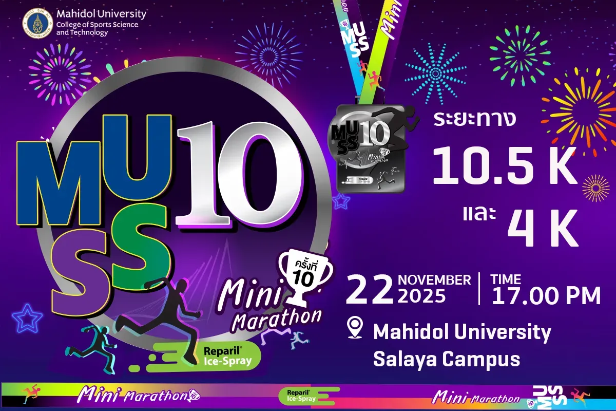 Event banner