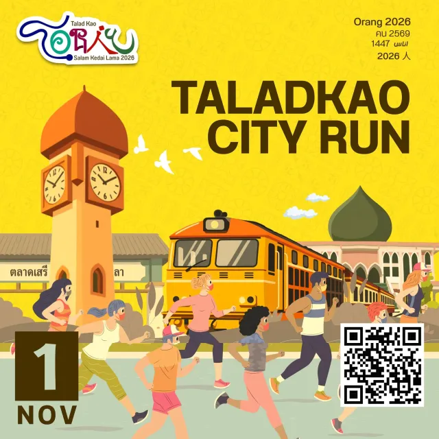 TALADKAO CITY WALK & CITY RUN