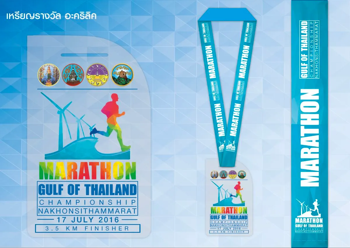 กรูฟออฟไทยแลนด์แชมเปี้ยนชิพ's banner