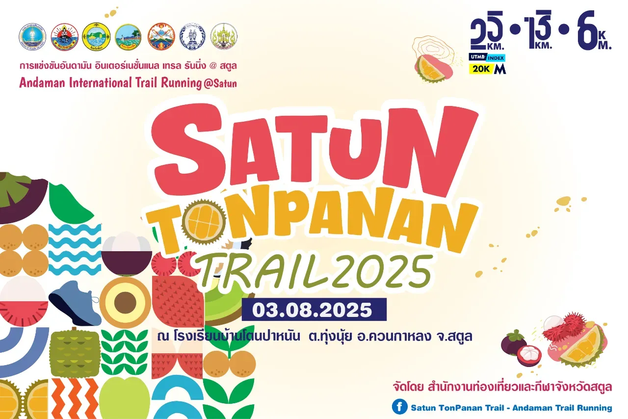 Event banner