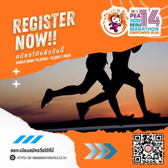 PEA Chiangmai Mini Marathon ครั้งที่ 14 EMPOWER RUN's banner