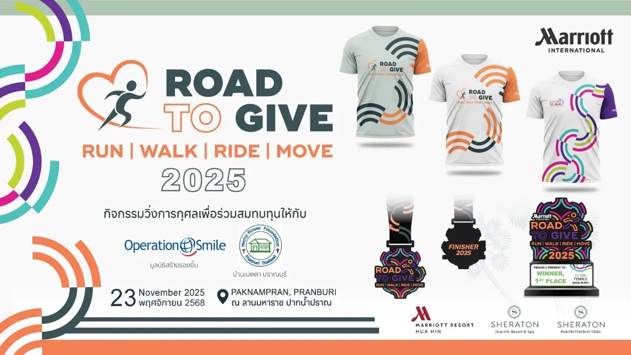 ROAD TO GIVE HUA HIN 2025's banner