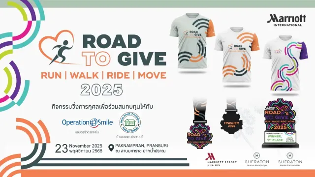 ROAD TO GIVE HUA HIN 2025