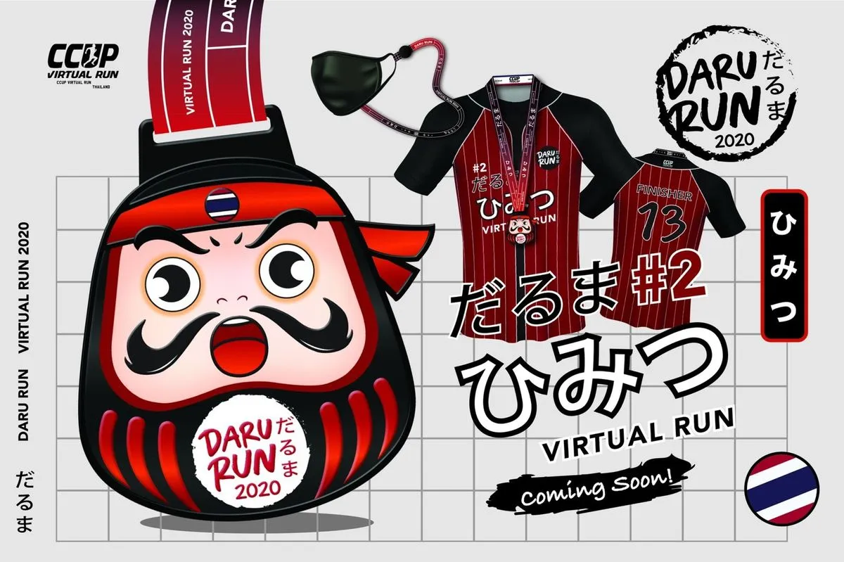 DARU RUN #2 (Virtual Run)'s banner