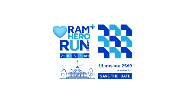 Ram Hero Run 2026's banner