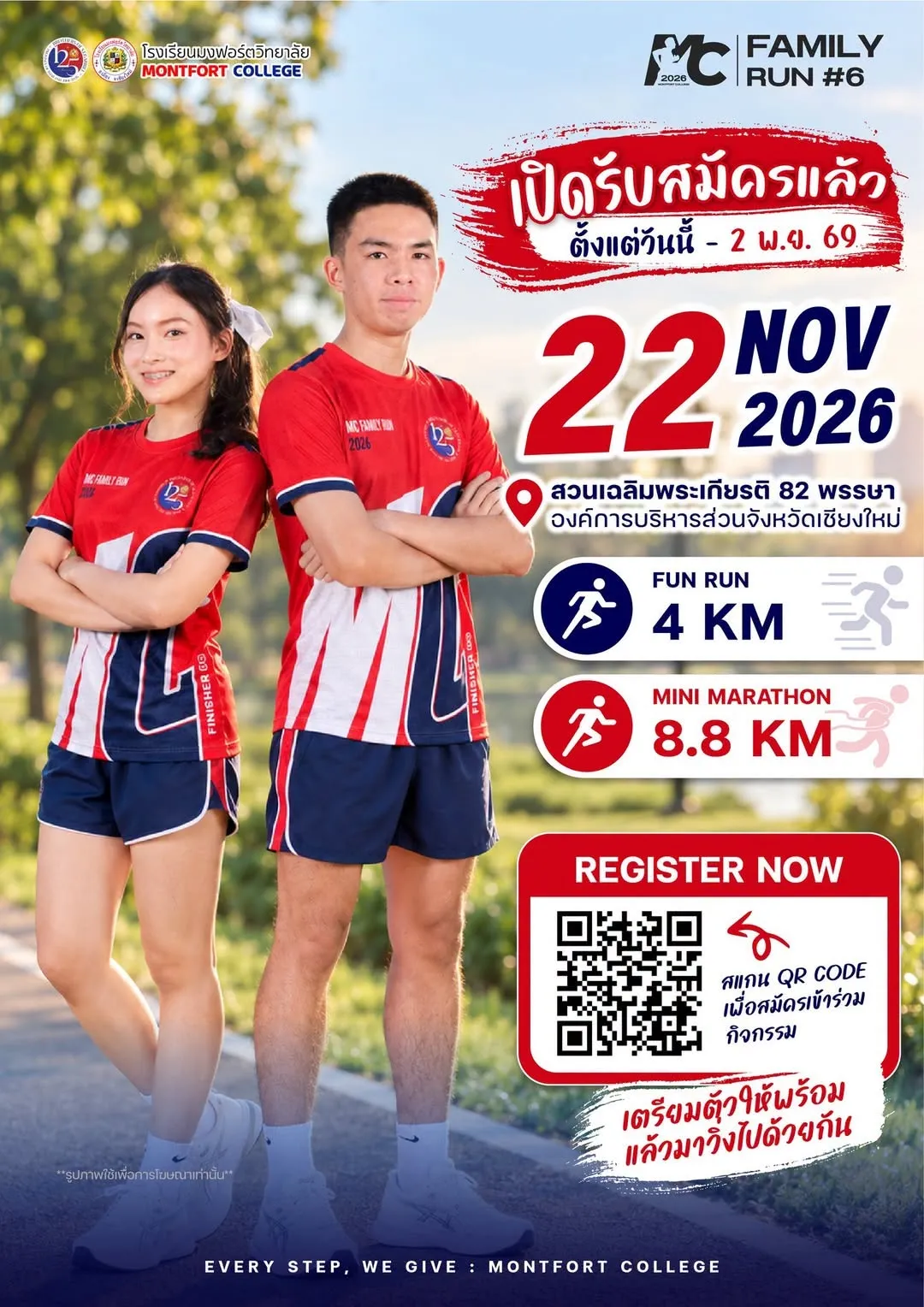 MC FAMILY RUN #6