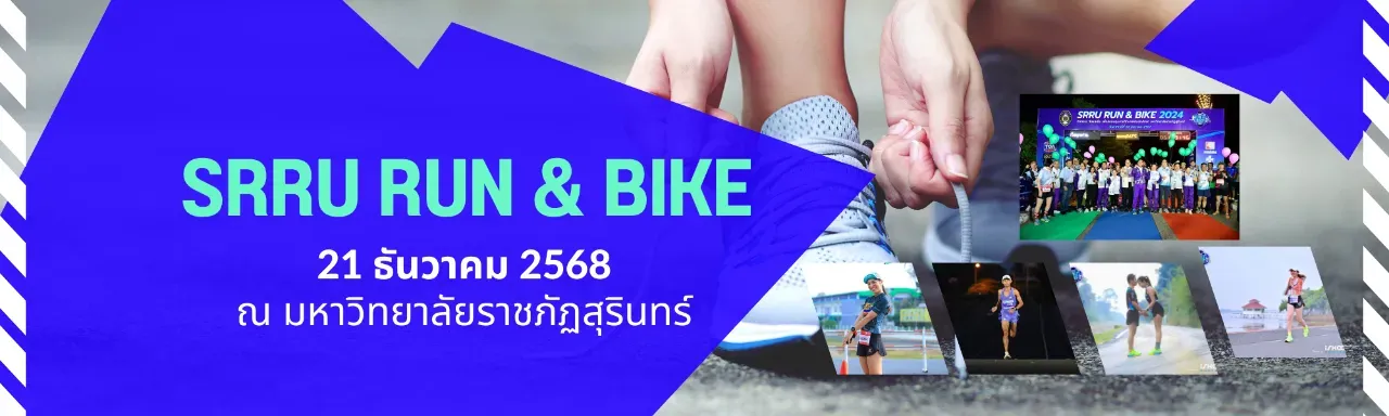 SRRU Run & Bike 2024's banner