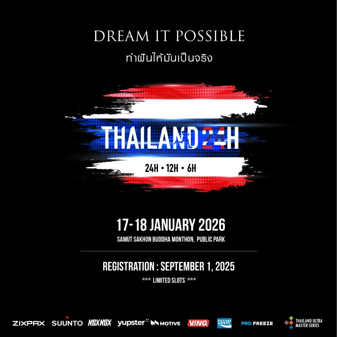 Thailand 24H 2026's banner