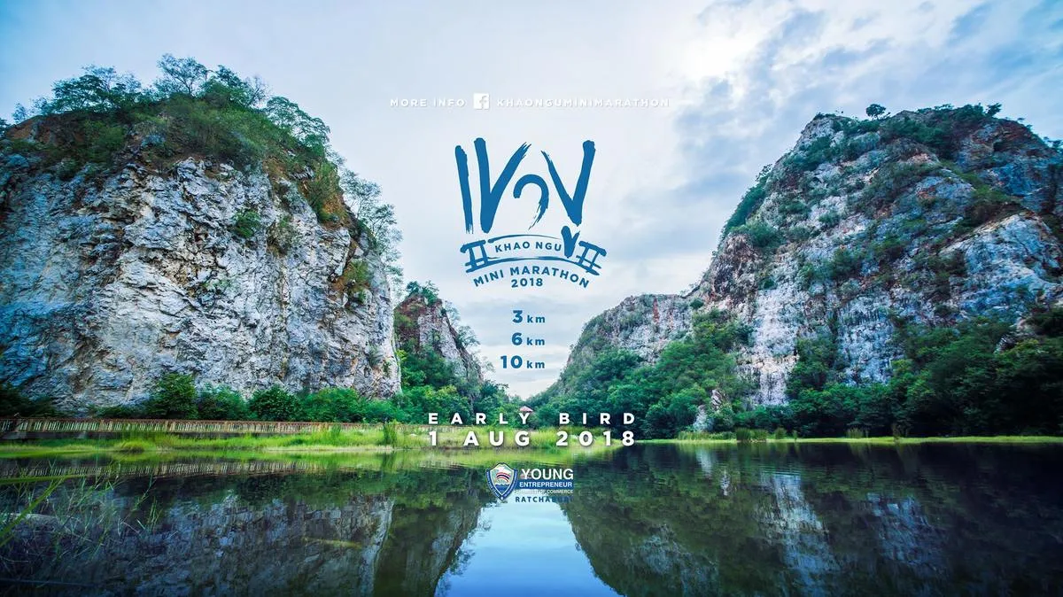 KhaoNgu Mini Marathon 2018's banner