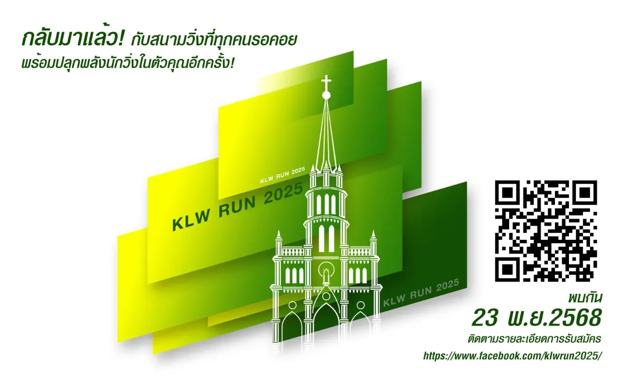 KLW RUN 2025's banner