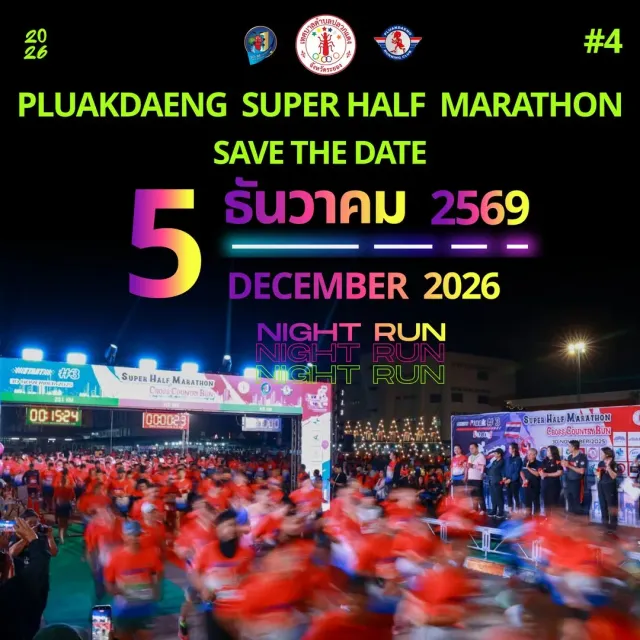 PluakDaeng Super Half Marathon #4
