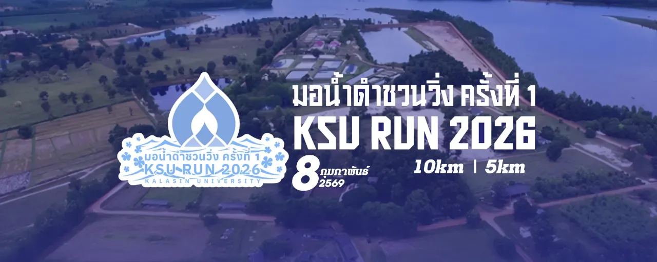 KSU RUN 2026's banner