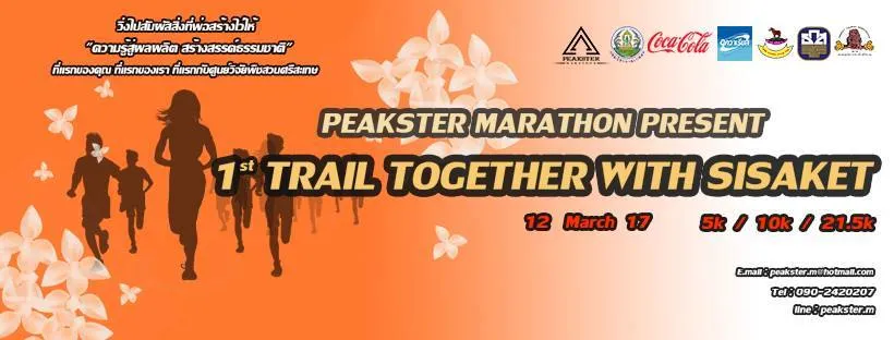 1st TRAIL Together With Sisaket's banner