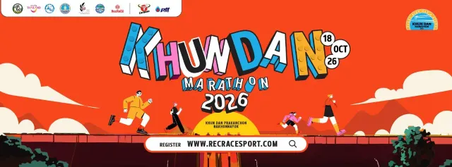 Khun Dan Marathon 2026's banner