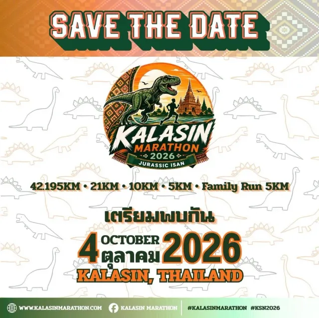Kalasin Marathon 2026's banner
