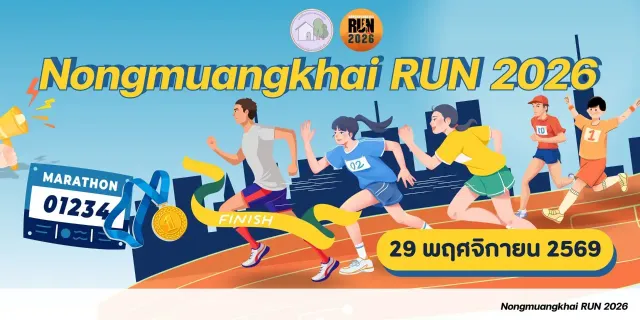 Nongmuangkhai RUN 2026's banner