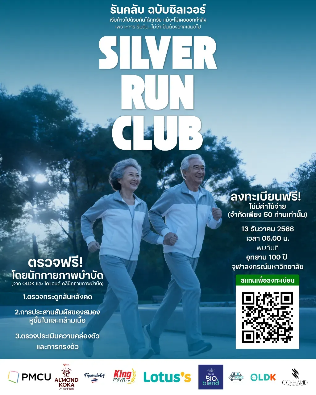 Silver Run Club's banner