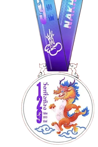 Medal