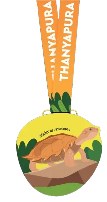 Medal