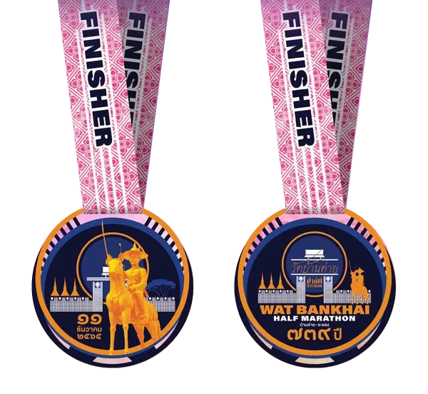 Medal