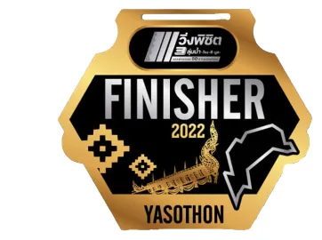 Medal