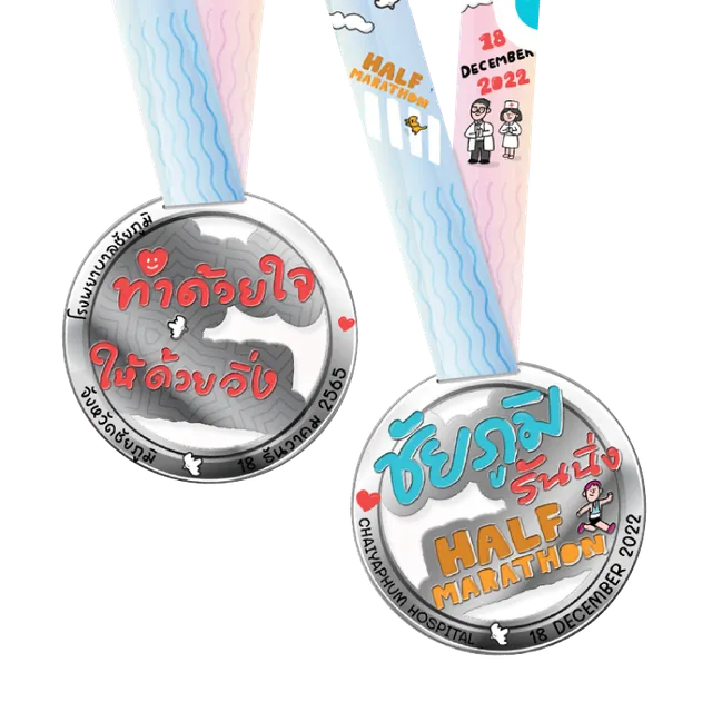 Medal