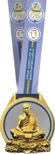 Medal