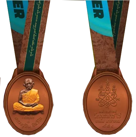 Medal