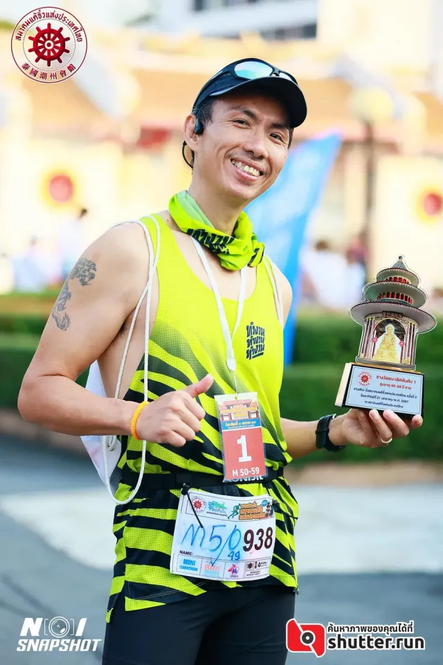 Athelete's photo