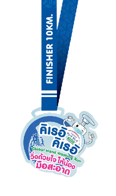 Medal