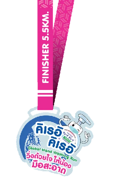 Medal
